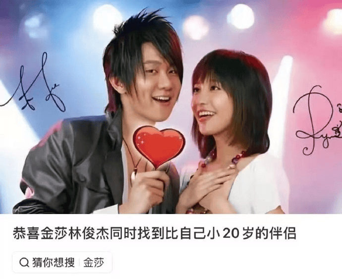 真顶流！新孩子...封面图