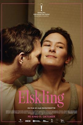 爱的暂停键封面图