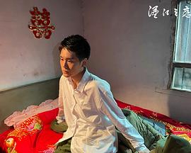 汉江之恋封面图