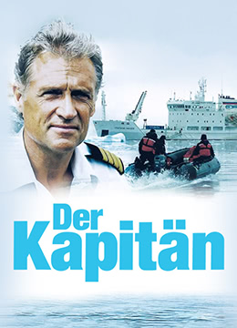 深海迷情（国语版）封面图