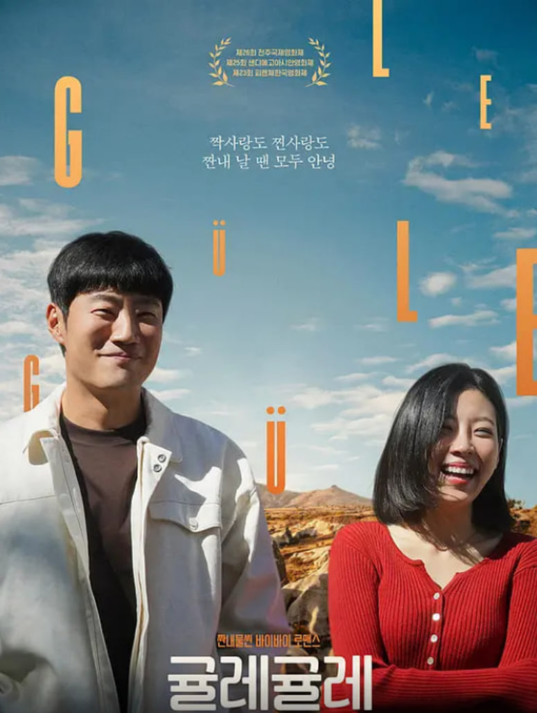 爱在异域单相思封面图