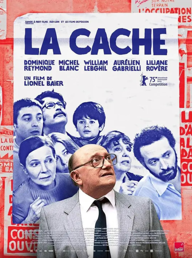 安全屋 2025封面图