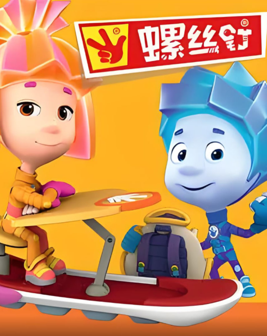 螺丝钉 第二季封面图