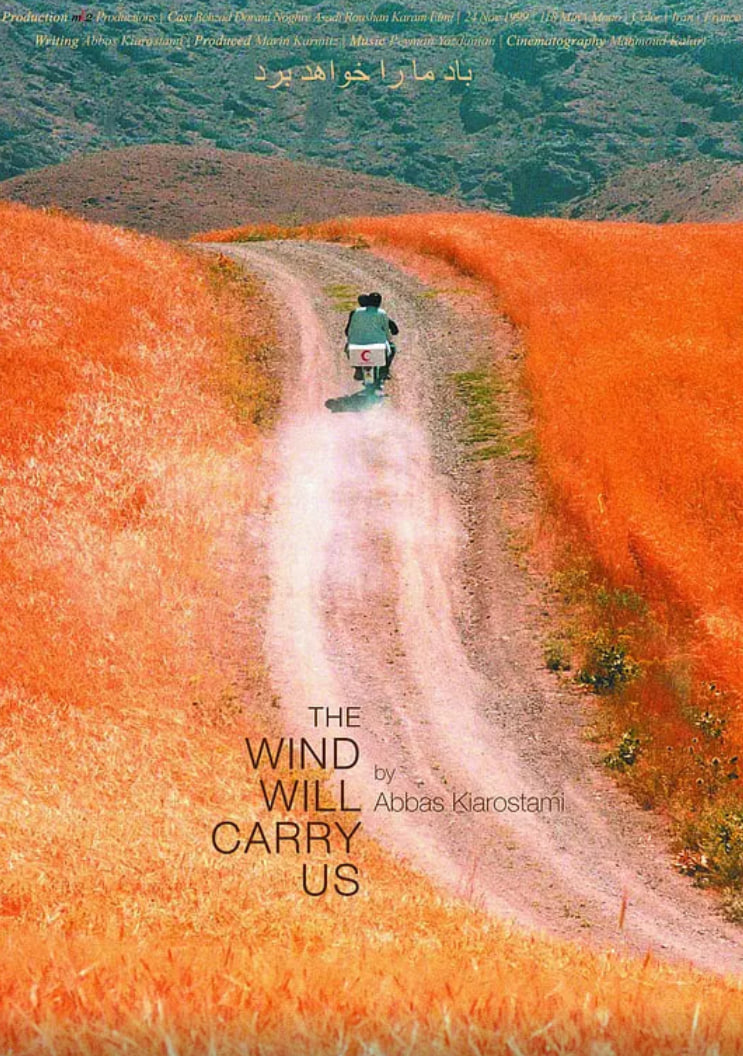 随风而逝封面图