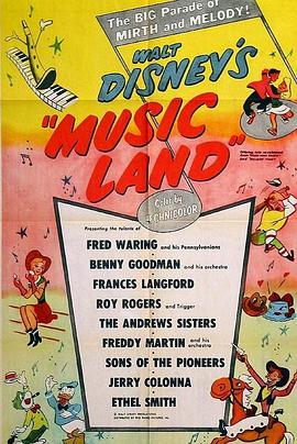 音乐国度[电影解说]封面图