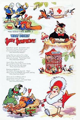 谁杀害了知更鸟先生？[电影解说]封面图