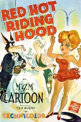 热辣小红帽[电影解说]封面图