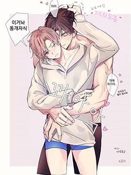 四周恋人[电影解说]封面图