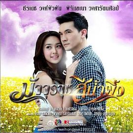 蜜色死神[电影解说]封面图