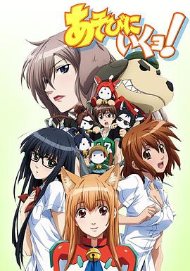 玩伴猫耳娘[电影解说]封面图