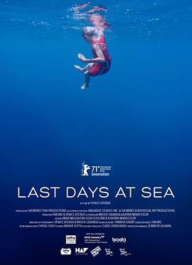 海边最后的夏天封面图