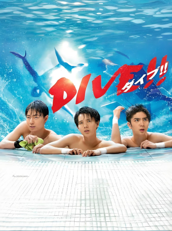 跳水男孩封面图