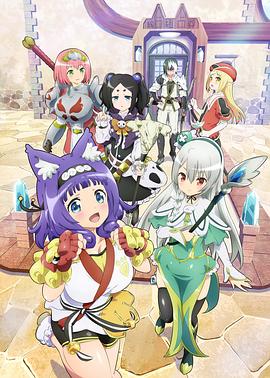 无良公会[电影解说]封面图