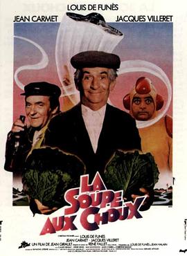 天外来客1981[电影解说]封面图