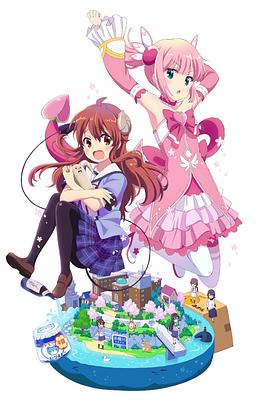 街角魔族[电影解说]封面图