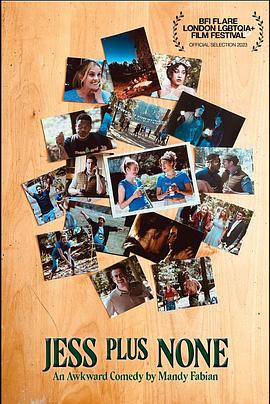 独身一人封面图