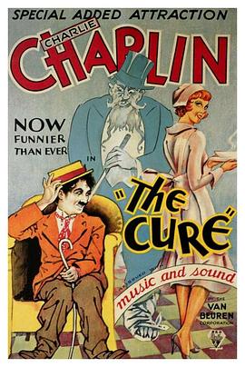 疗养1917[电影解说]封面图