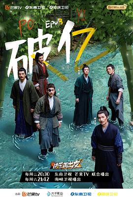 快乐再出发[电影解说]封面图