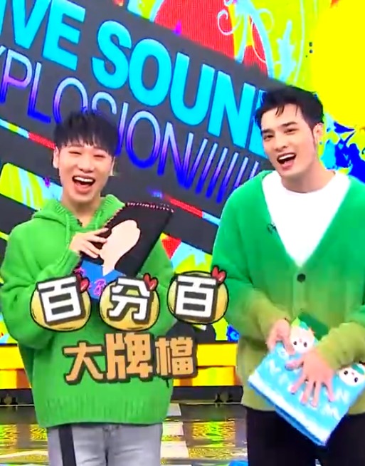 娱乐百分百大牌档封面图