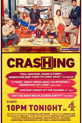 情迷意乱封面图