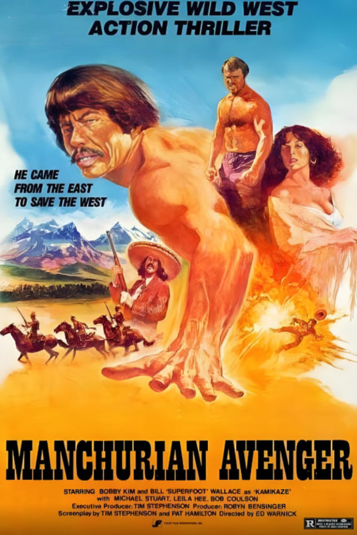 满洲复仇者封面图