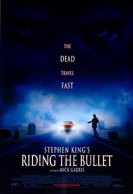 骑弹飞行[电影解说]封面图