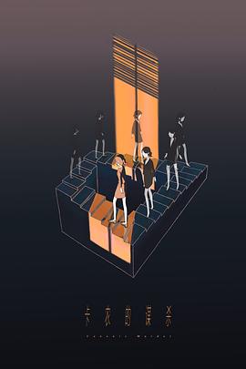 卡农的谋杀[电影解说]封面图