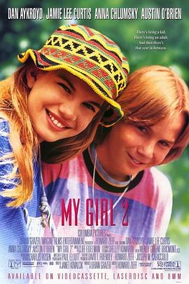 宝贝小情人2封面图