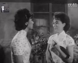 痴情儿女1963封面图