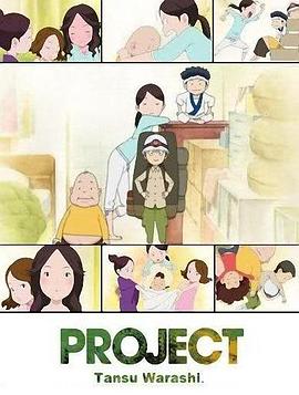 橱柜童子[电影解说]封面图