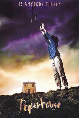 纸屋恶魔封面图