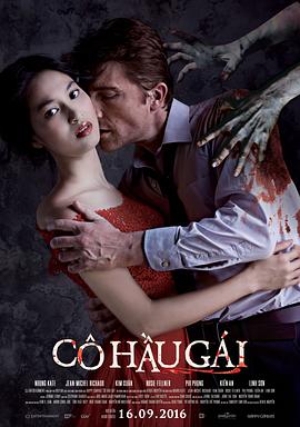 侍女[电影解说]封面图