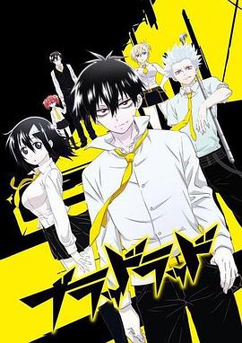 血意少年封面图