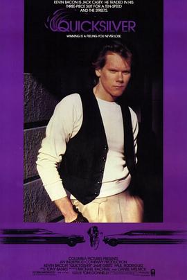 银色快手封面图