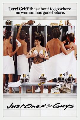 男校女生封面图