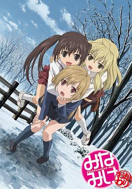 南家三姐妹再来一碗封面图