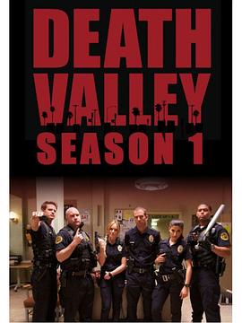 死亡谷 [电影解说]封面图