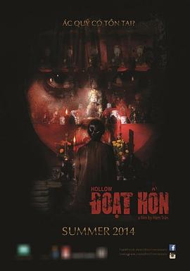 夺魂[电影解说]封面图