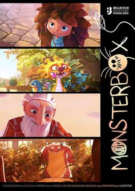 怪物盒子[电影解说]封面图