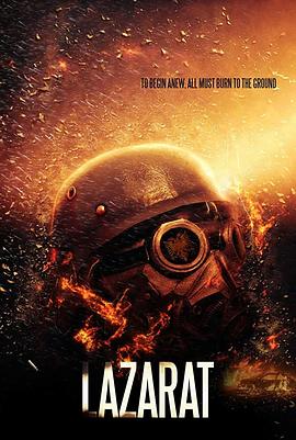 勇敢者[电影解说]封面图