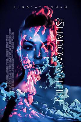 阴影之中2019封面图