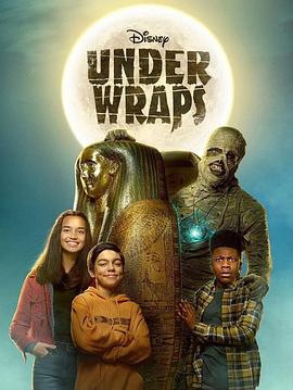 木乃伊历险记2021封面图