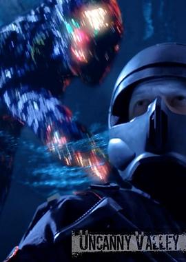 恐怖谷[乌鸦解说]封面图