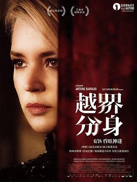 马德琳·柯林斯封面图