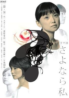 与自己告别封面图