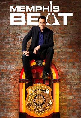 孟菲斯蓝调第一季封面图