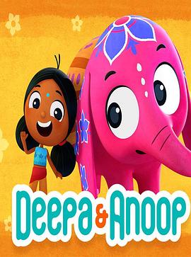 迪帕与阿努普封面图