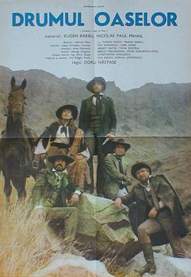 白骨之路[电影解说]封面图