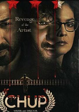 导演连环杀手[电影解说]封面图