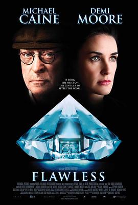 完美无瑕[电影解说]封面图